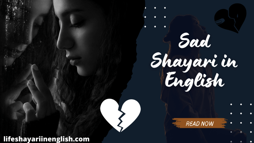 very sad shayari in english for life
