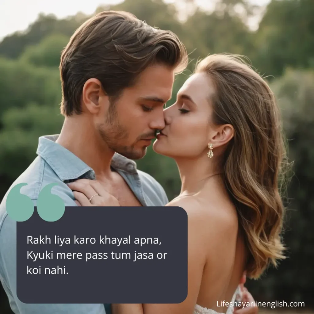 Romantic Shayari