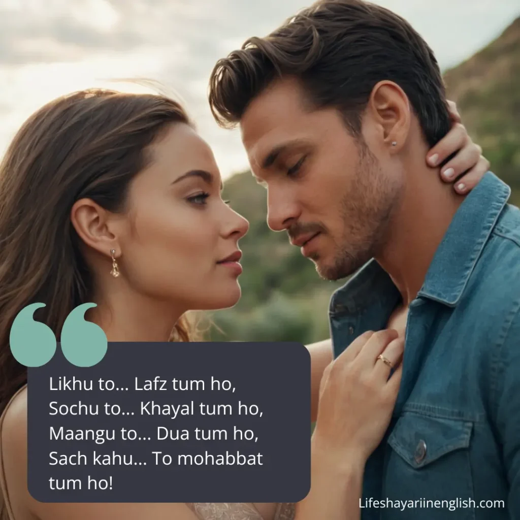 Romantic Shayari