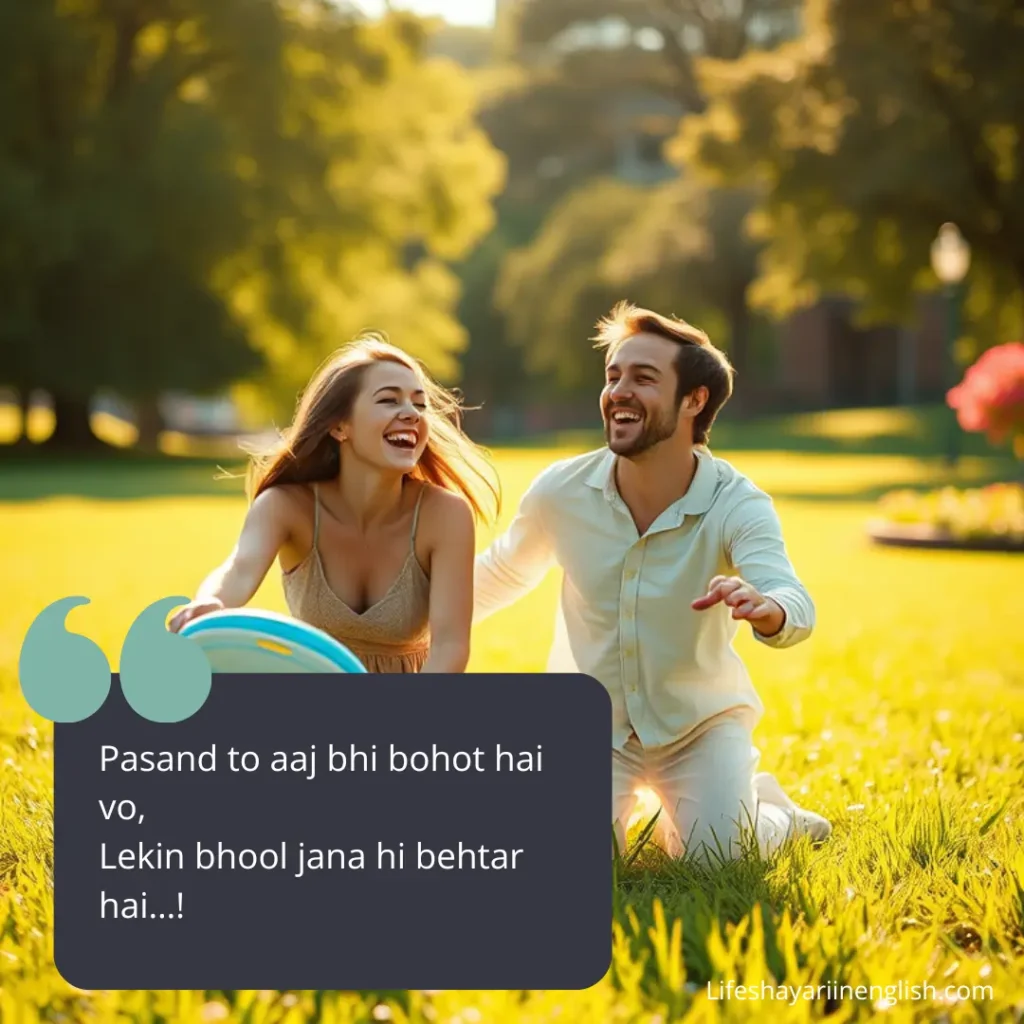 Romantic Shayari