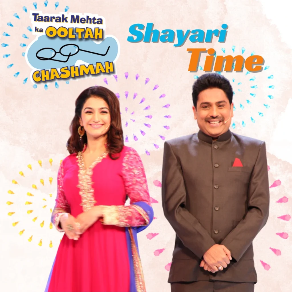 Jethalal Shayari