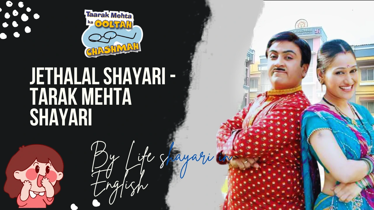 Tarak Mehta Ka Ulta Chasma Funny shayari | Jethalal Shayari | Funny Shayari